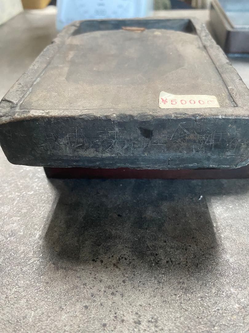 中国硯　端渓　唐木ケース　骨董品　時代物