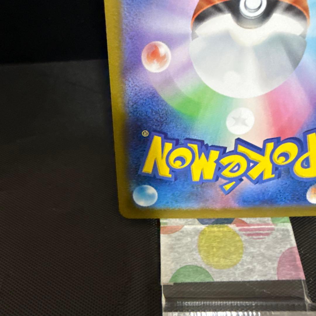 ニャースex SAR 114/080 ムニキスゼロ 極美品