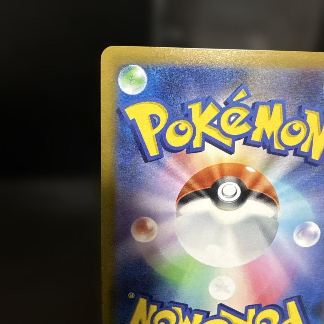 ニャースex SAR 114/080 ムニキスゼロ 極美品