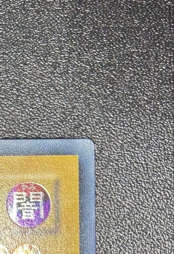 デーモンの召喚/悪魔族/遊戯王カード/レリーフ