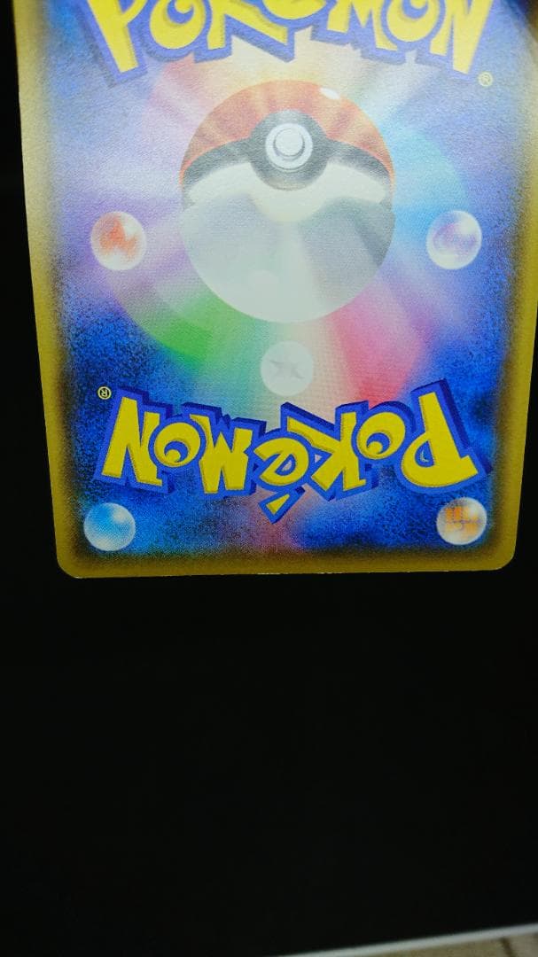 コダック：ムンク展×ポケモンカードゲーム