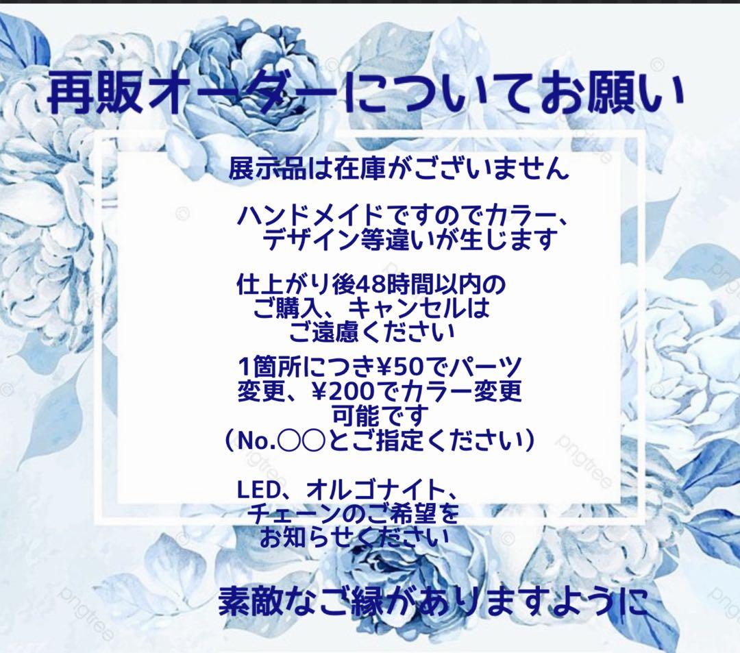 RUKURUKU/紫陽花と鳥居とシマエナガ　蓄光　オルゴナイトキーホルダー