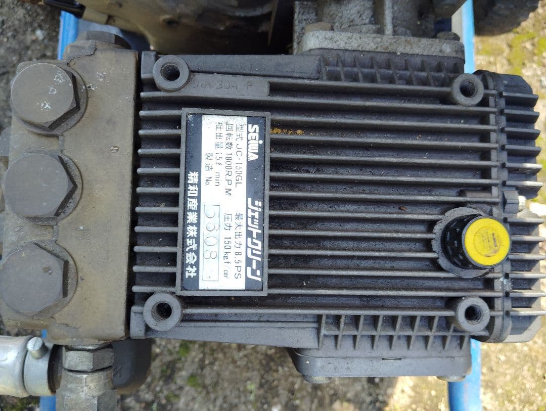 清和産業、高圧洗浄洗浄機Robin EH25 OHV 高圧洗浄機本体