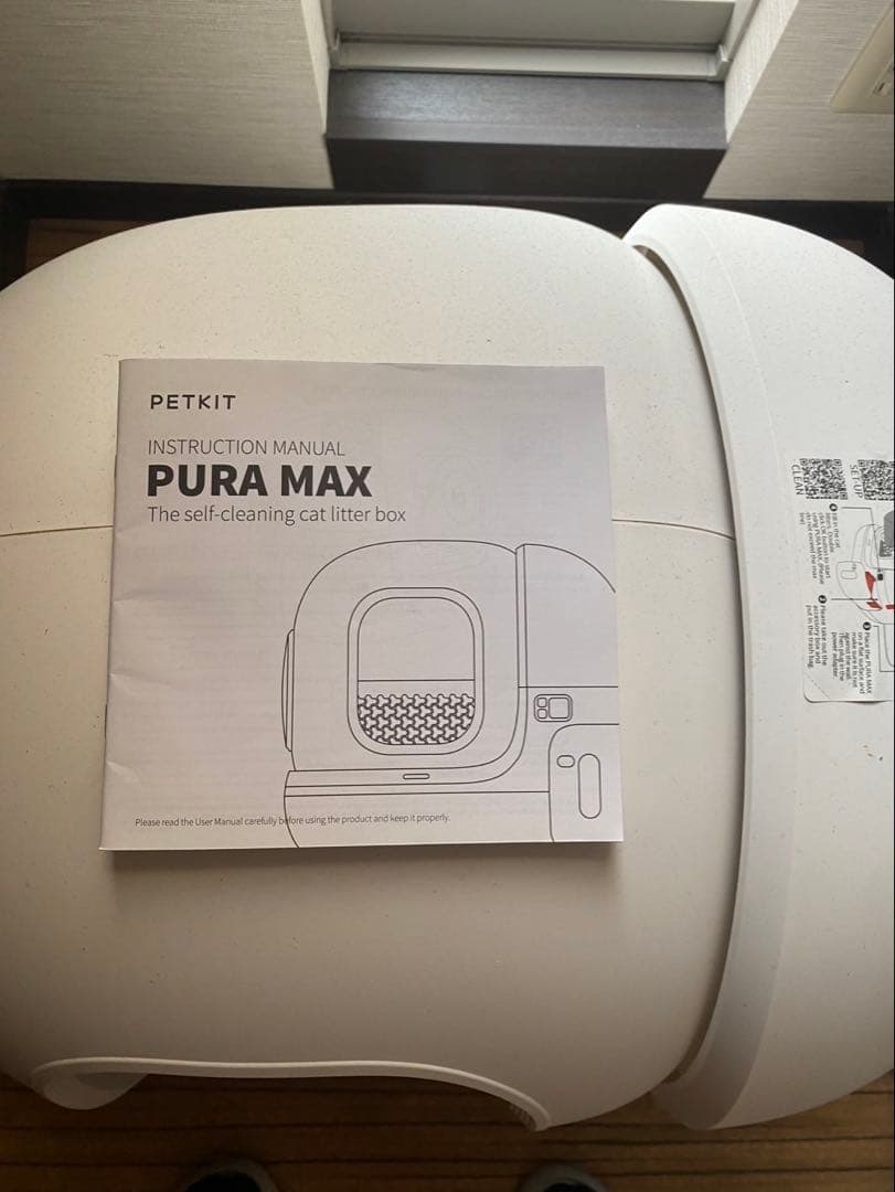 PETKIT Pura Max 自動猫用トイレ