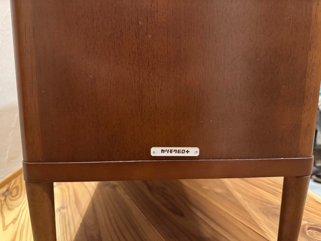 【期間限定】【ジャンク品】カリモク60 　ローボード120CM ブラウン