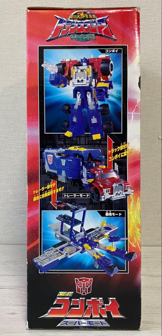 箱のみ　トランスフォーマー　コンボイ　MC-01