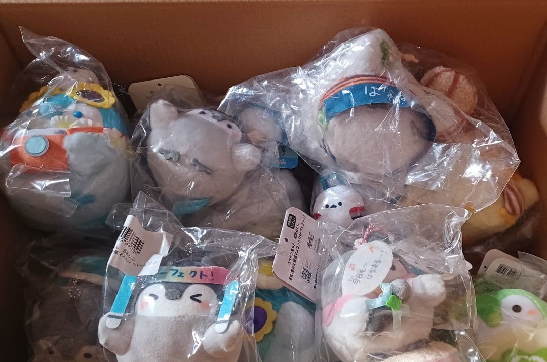 コウペンちゃんマスコット13個セット