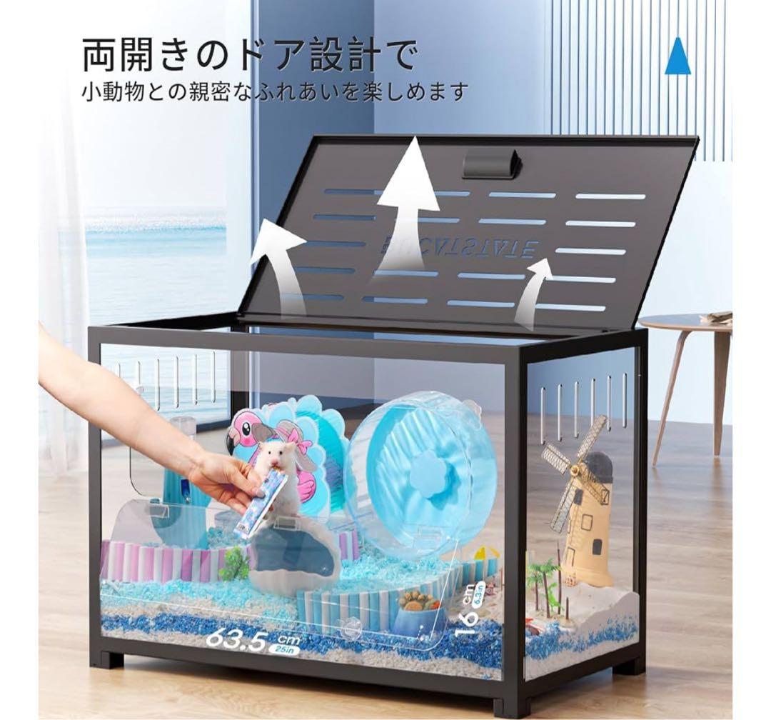 ライファー様BUCATSTATE ハムスター ケージ 80cm ブカスタ　黒