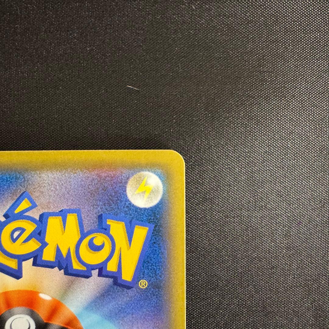 【美品】マリィ SR シールド版 068/060 あんしん鑑定可