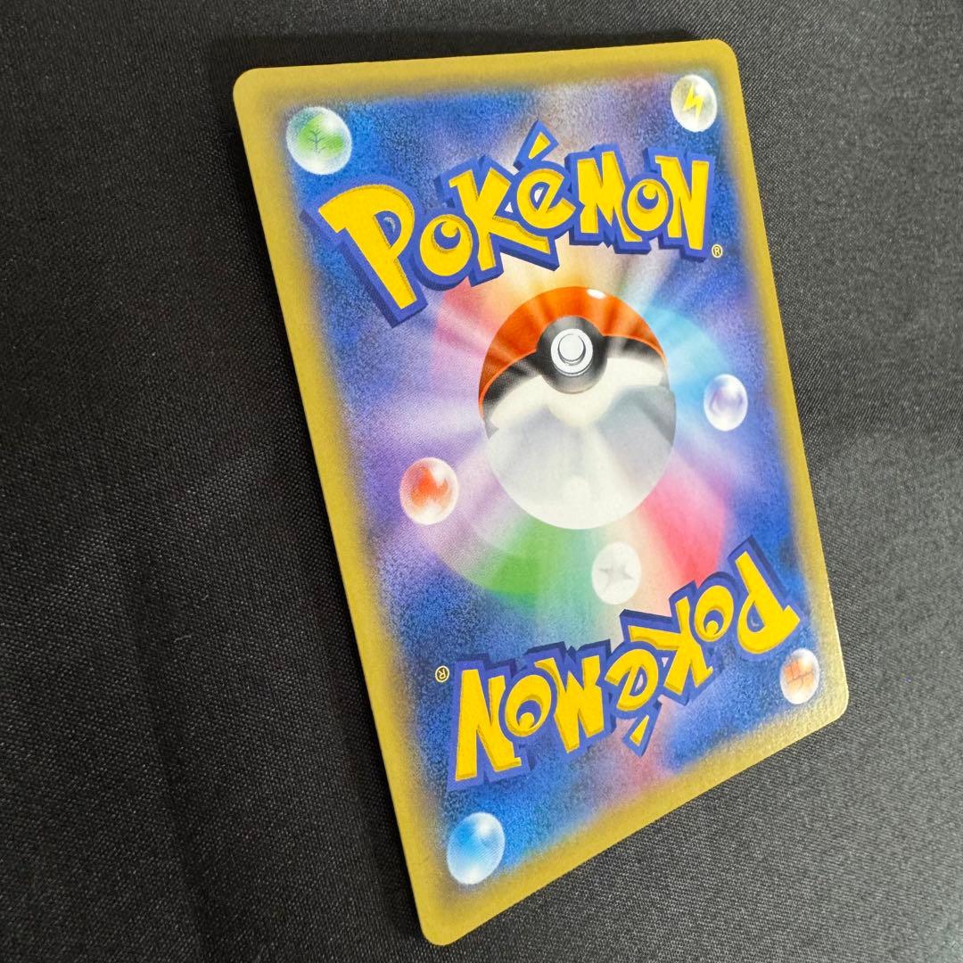 【美品】マリィ SR シールド版 068/060 あんしん鑑定可