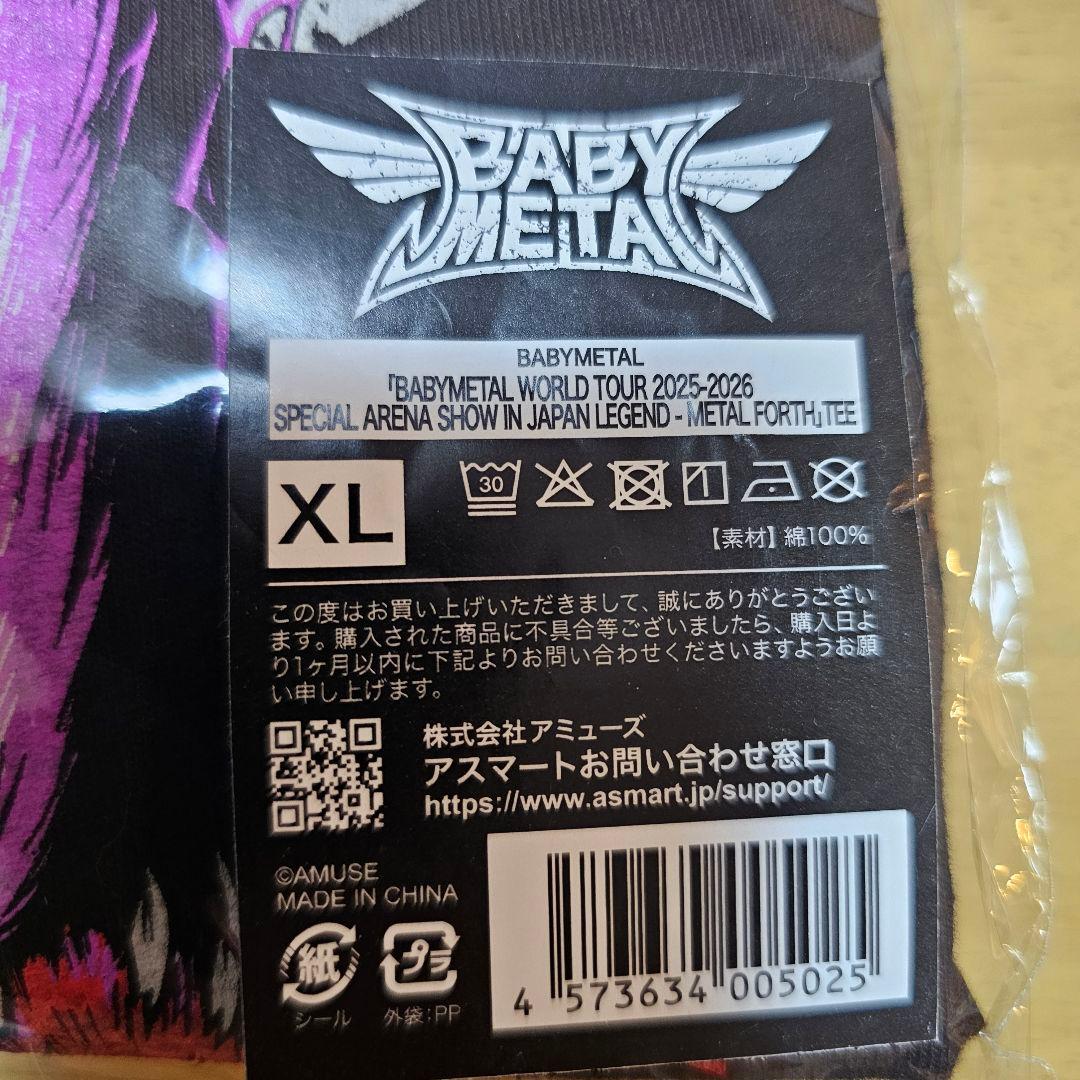 BABYL POP-UP限定 L FORTH TEE【XLサイズ