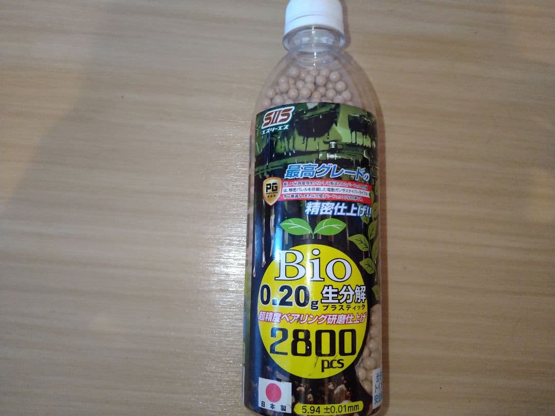 東京マルイ デザートイーグル .50AE｜本体＋マガジン＋ガス＋BB弾＋ゴーグル