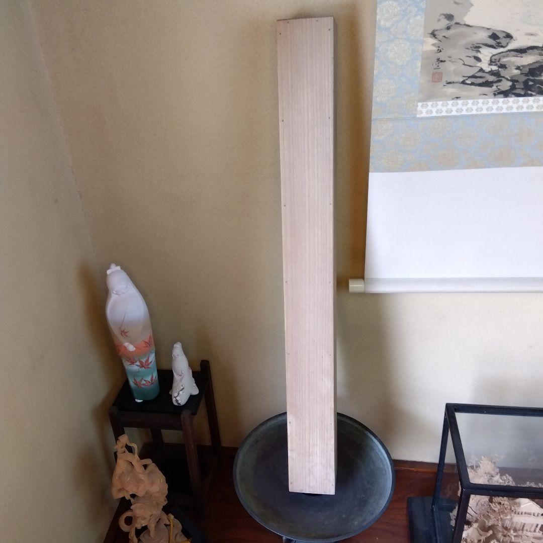 日本画　川合玉堂舟出