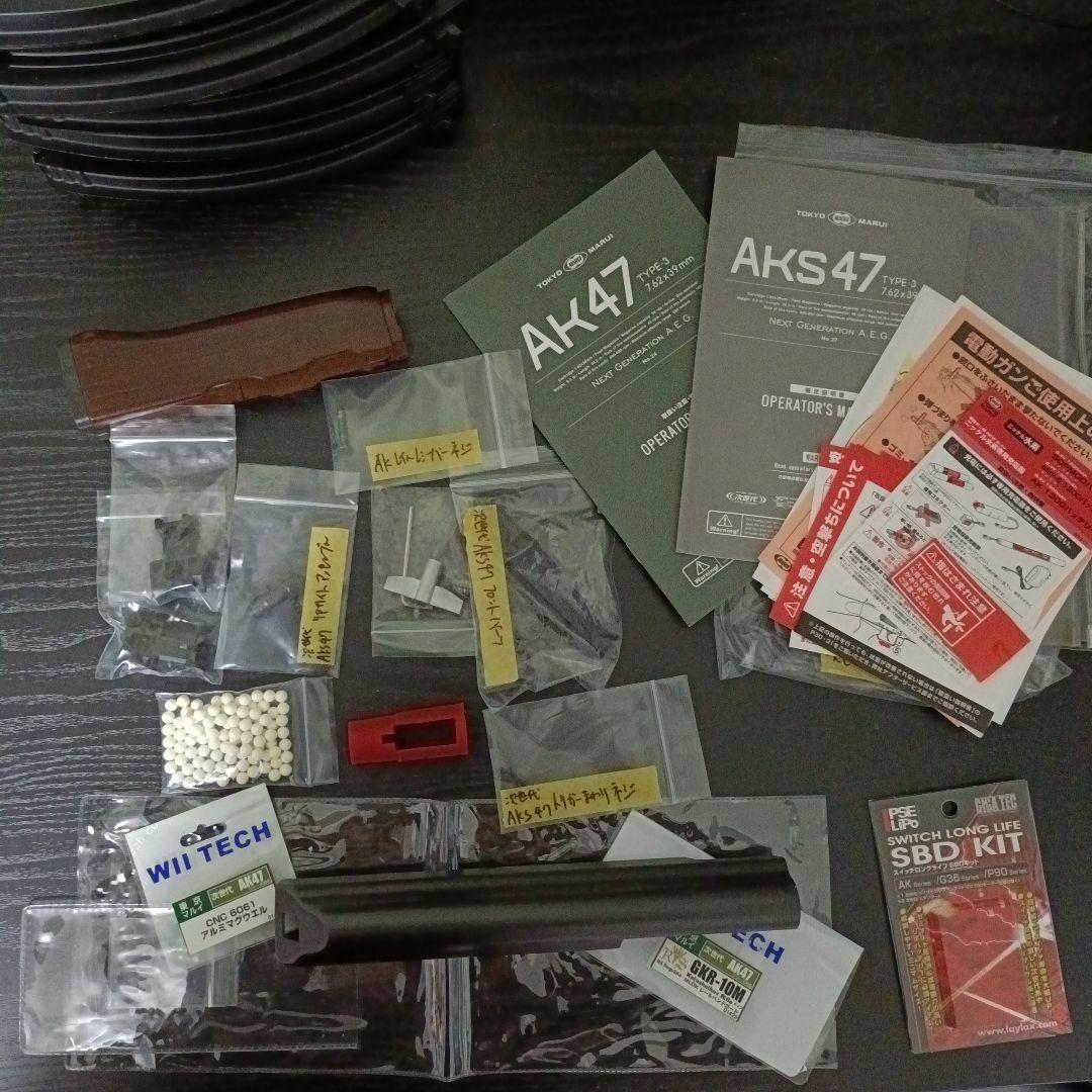 【東京マルイ】次世代AKS47 WII TECH カスタム