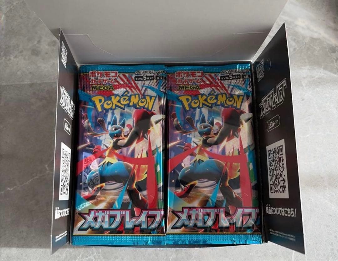 roppy様 リクエスト 3点 まとめ商品