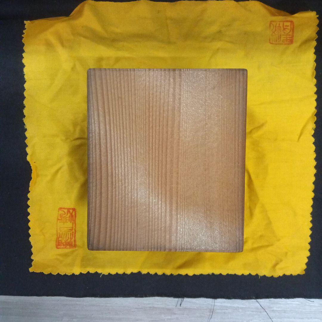 010.【寿悦】朱泥鼡俵鉢/盆栽鉢/木箱付き