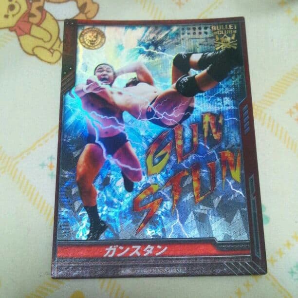 キンプロ第14弾