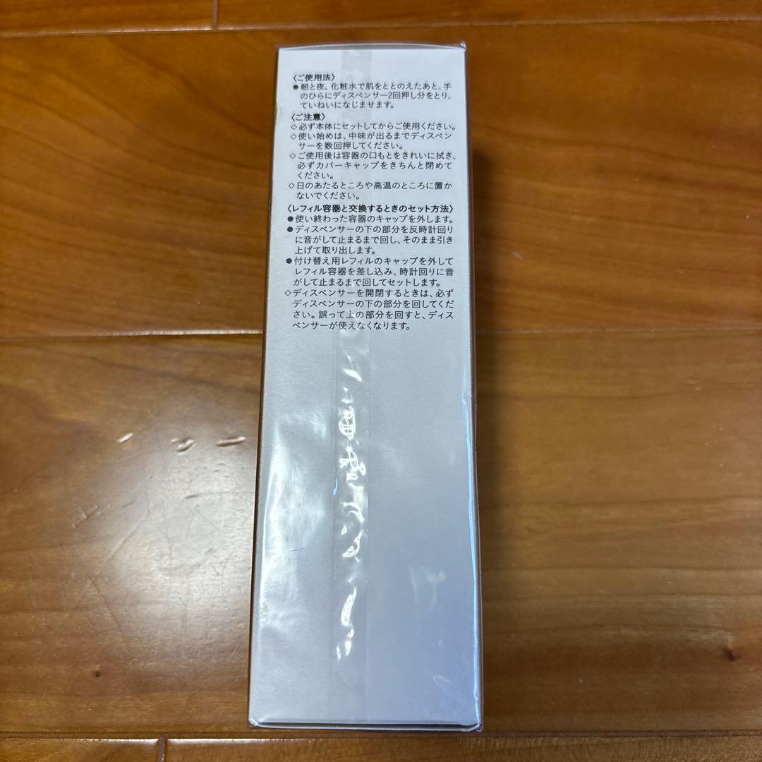 Y*M様 clé de peau BEAUTÉ セラムエクラS 40ml（レフィ