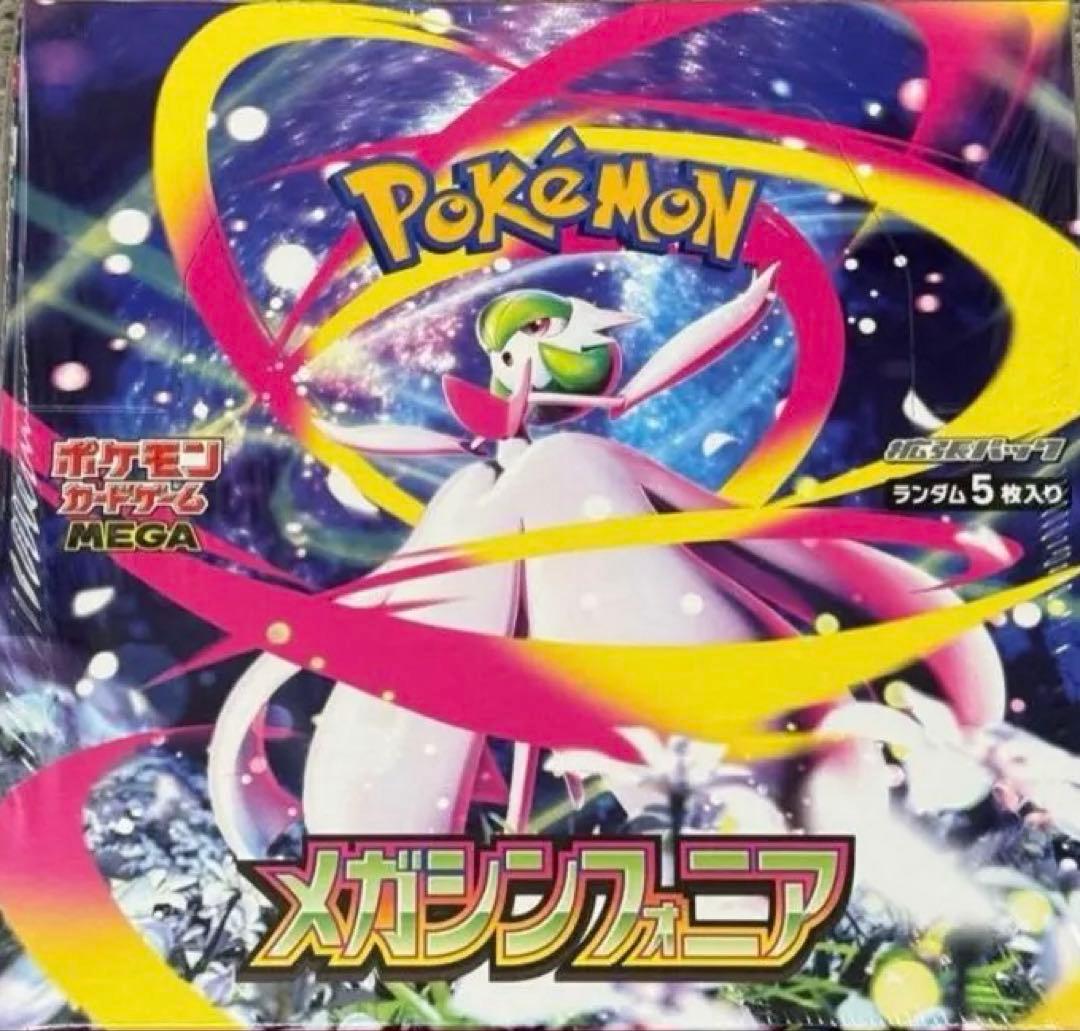 ポケモンカード メガシンフォニア 未開封BOX シュリンク付き