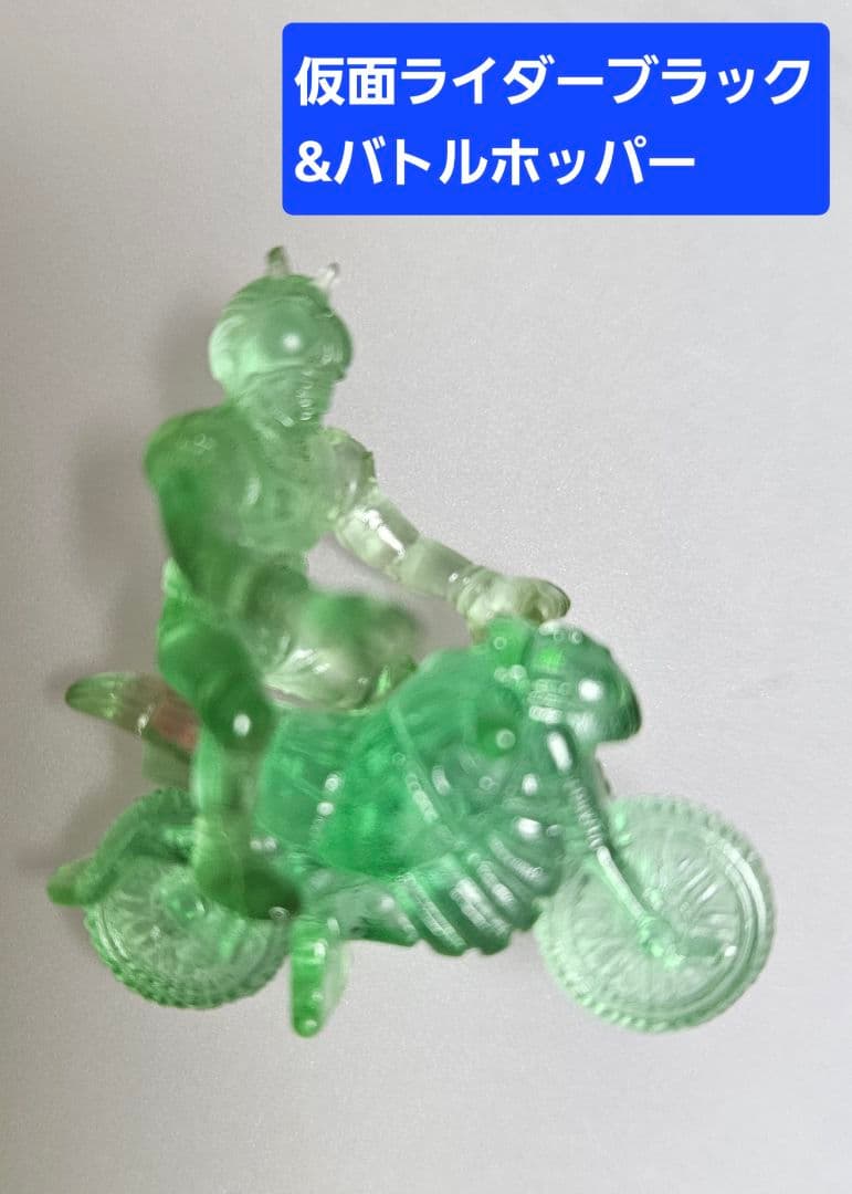 明治製菓 明治チョコスナック 仮面ライダーBLACK 9体セット(当時物)