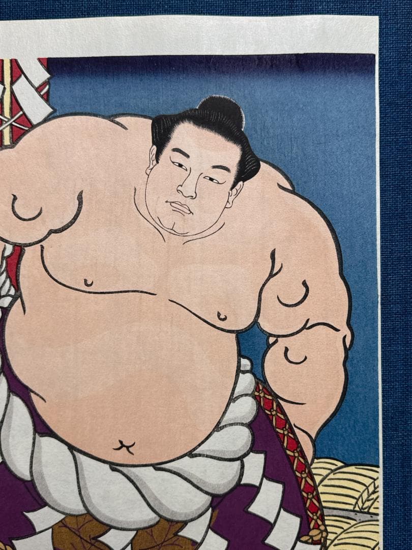 大相撲錦絵 木下大門 木版画「横綱双葉山土俵入り」初摺