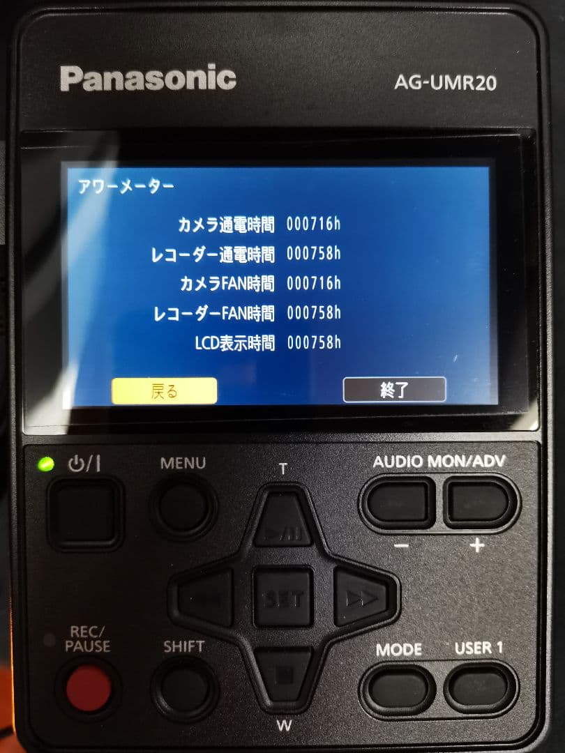 POVCAM 4K　中古品[20mケーブル付属]