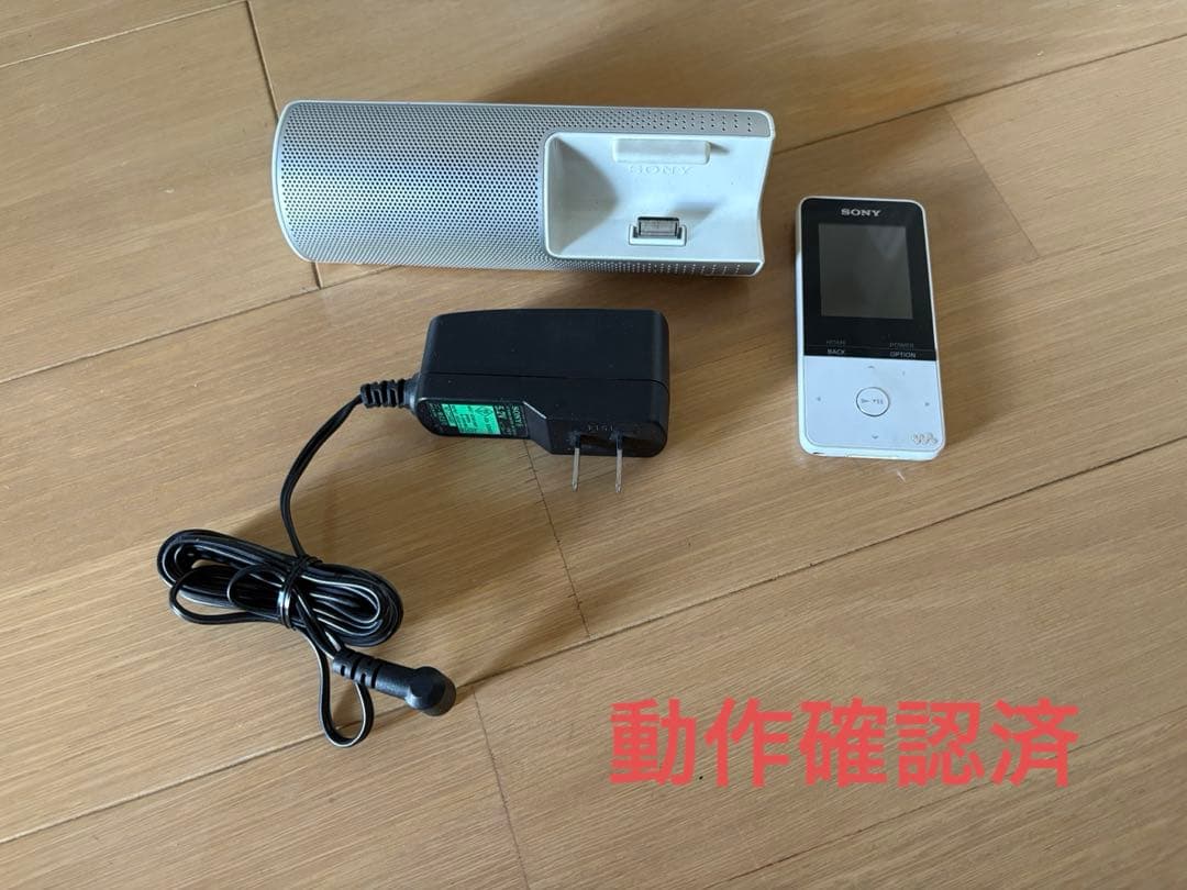 ソニー ウォークマン Sシリーズ 16GB ホワイトNW-S315K W