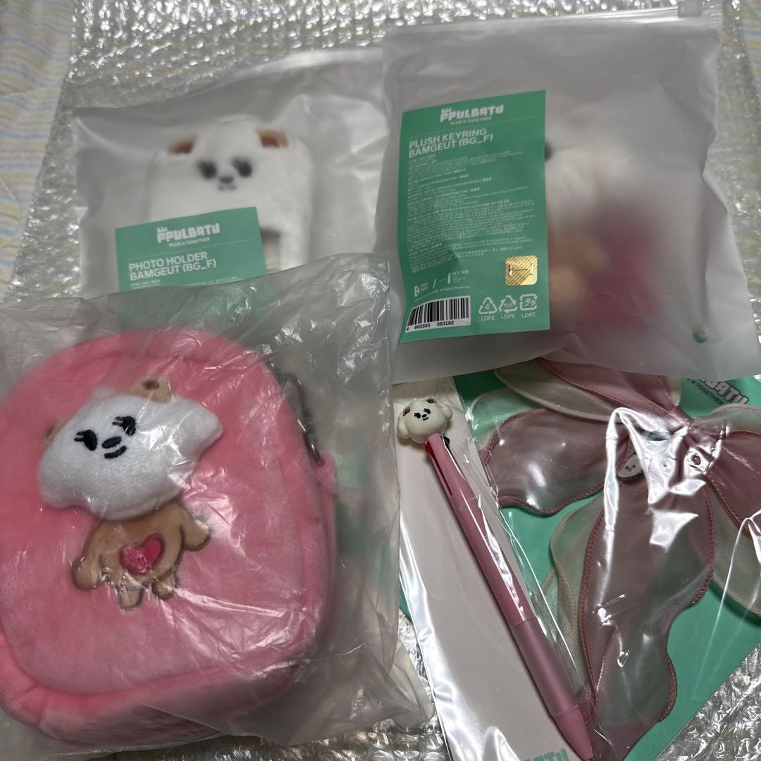 txtPPULBATUプルバトゥバムグッ