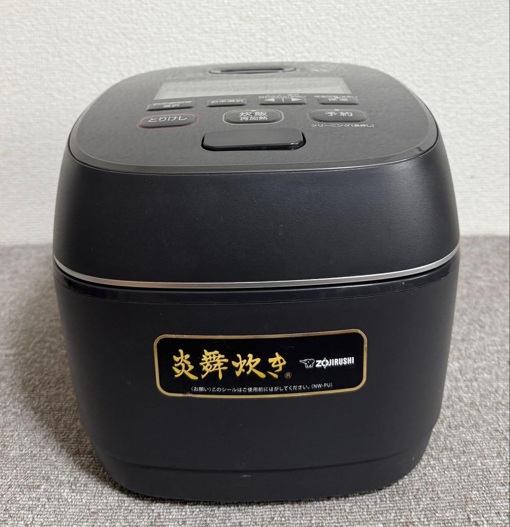 【美品】象印 炎舞炊き 圧力IH炊飯ジャーNW-PU10 動作保証