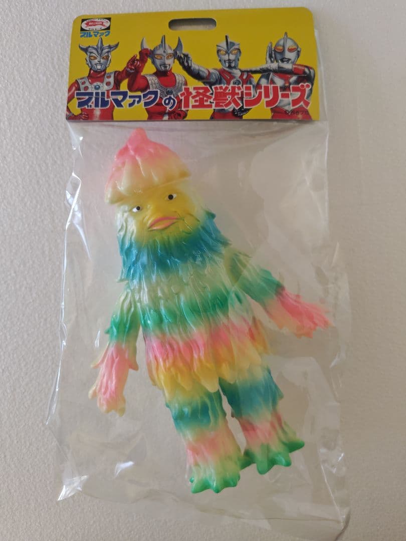 ブルマァク怪獣シリーズ　ザザーン（蓄光）