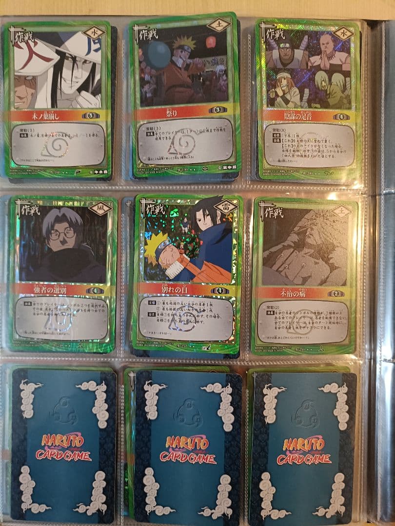 【まとめ売り、バラ売り】ナルトカード　UR SR