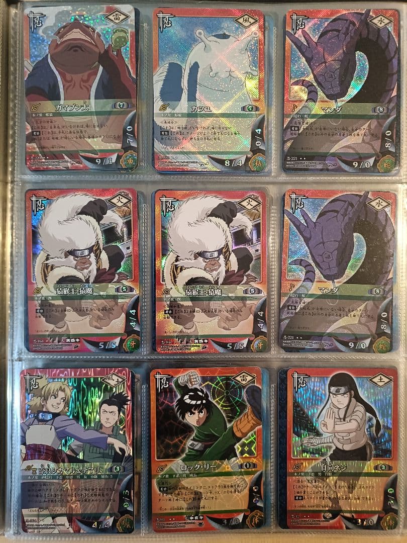 【まとめ売り、バラ売り】ナルトカード　UR SR