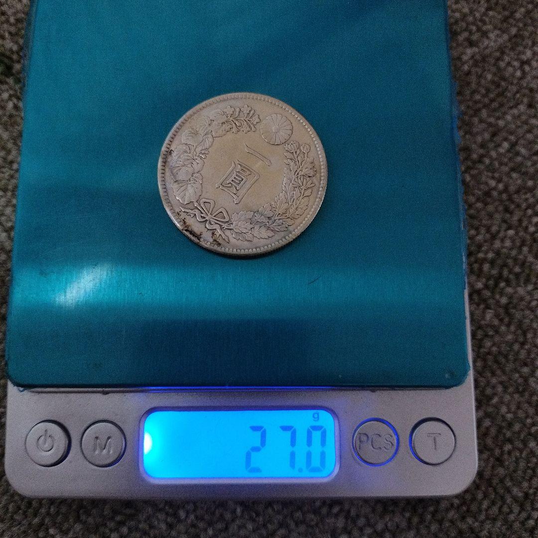 Fuwang Li 　一圓銀貨（大型）一円銀貨