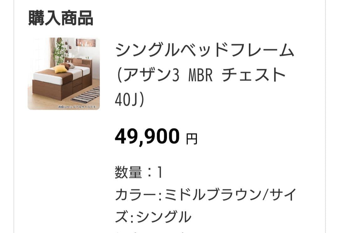 【美品】ニトリ、シングルベッドフレーム、大容量引出し付き、引き取り希望(京都市)