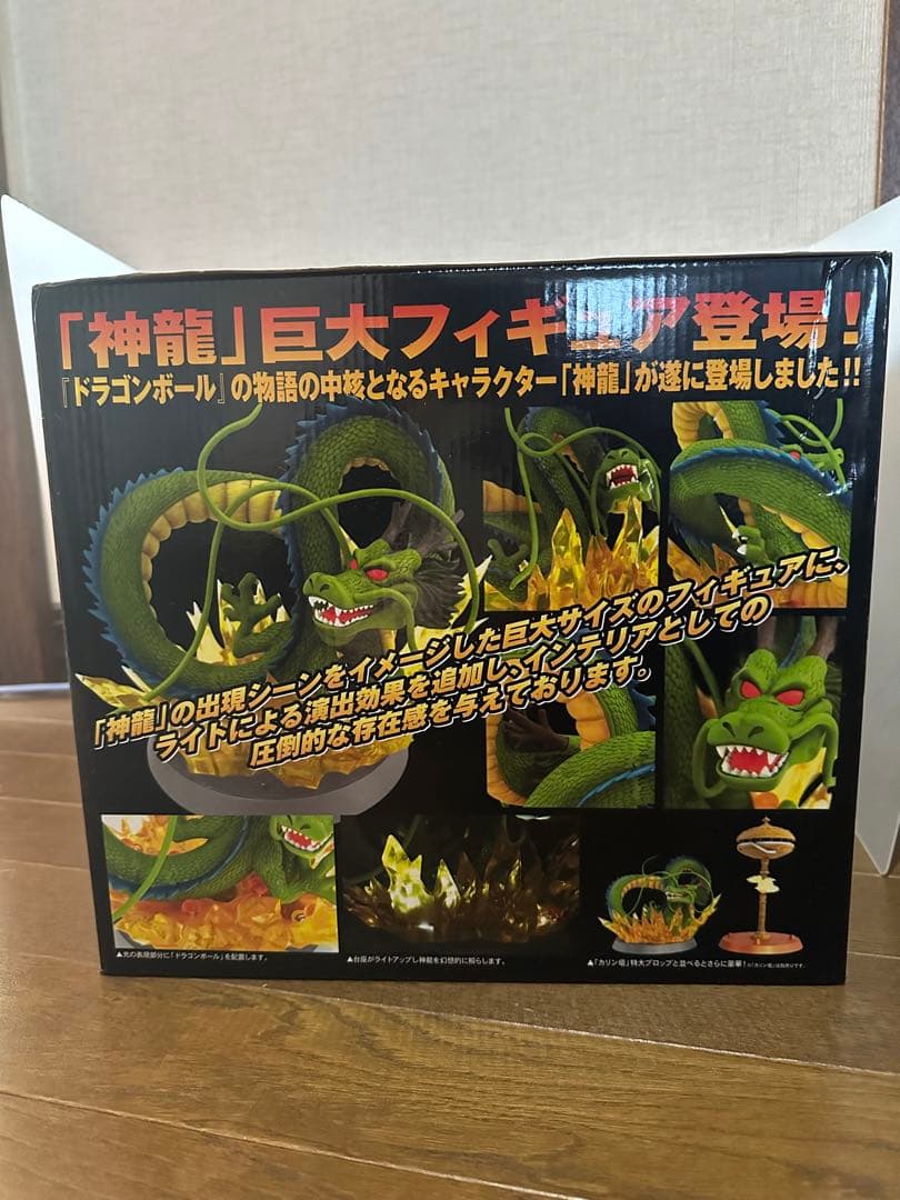 神龍★出現　巨大フィギュア