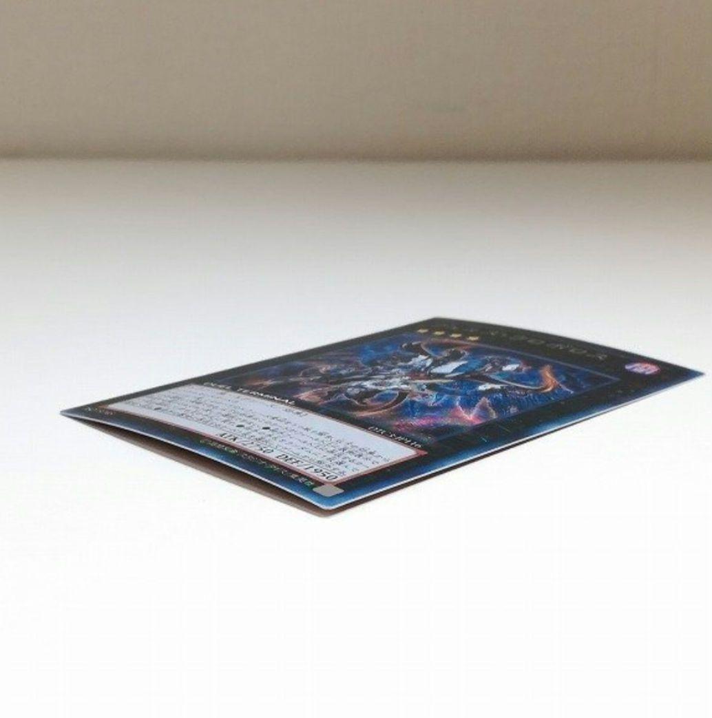 ほ*フ様 遊戯王 ヴェルズウロボロス DTCシークレット 美品 良品