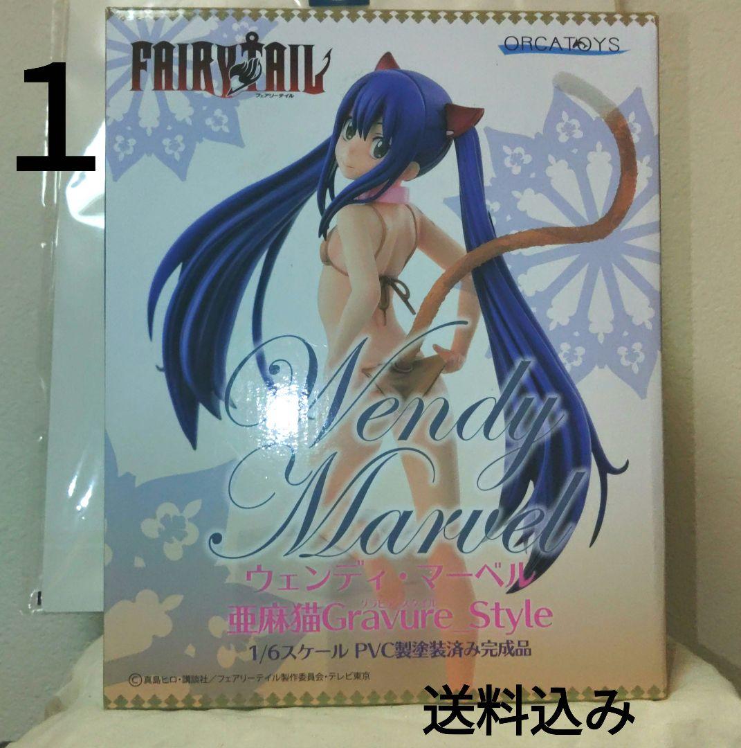 [送料込み][開封済]ウェンディ・マーベル　亜麻猫　フィギュア