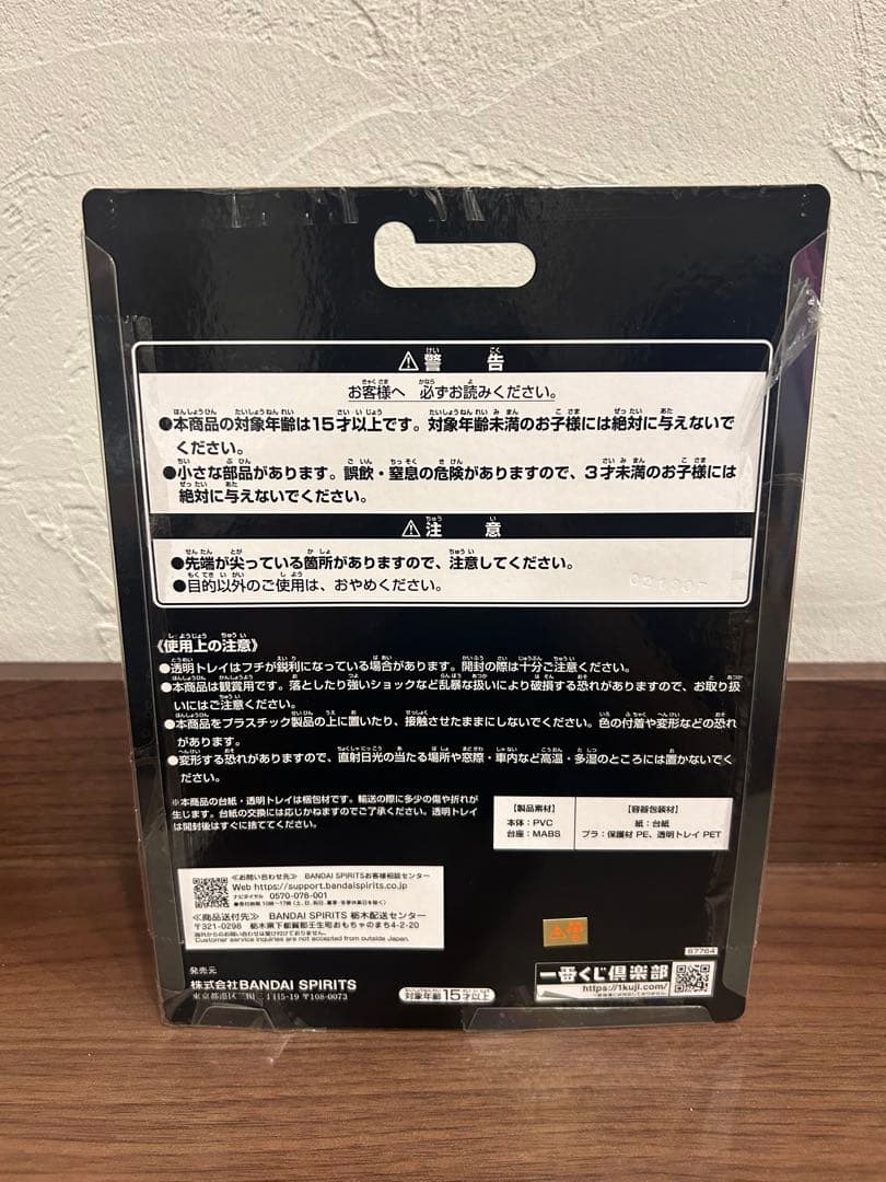 仮面ライダークウガ　一番くじ　A賞　B賞　C賞　D賞