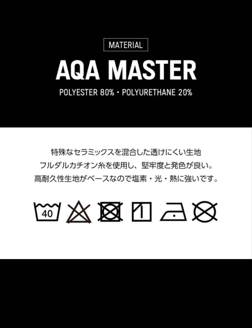 EGDE エッジ UNIGHT ウルトラローライズ スイム ビキニ