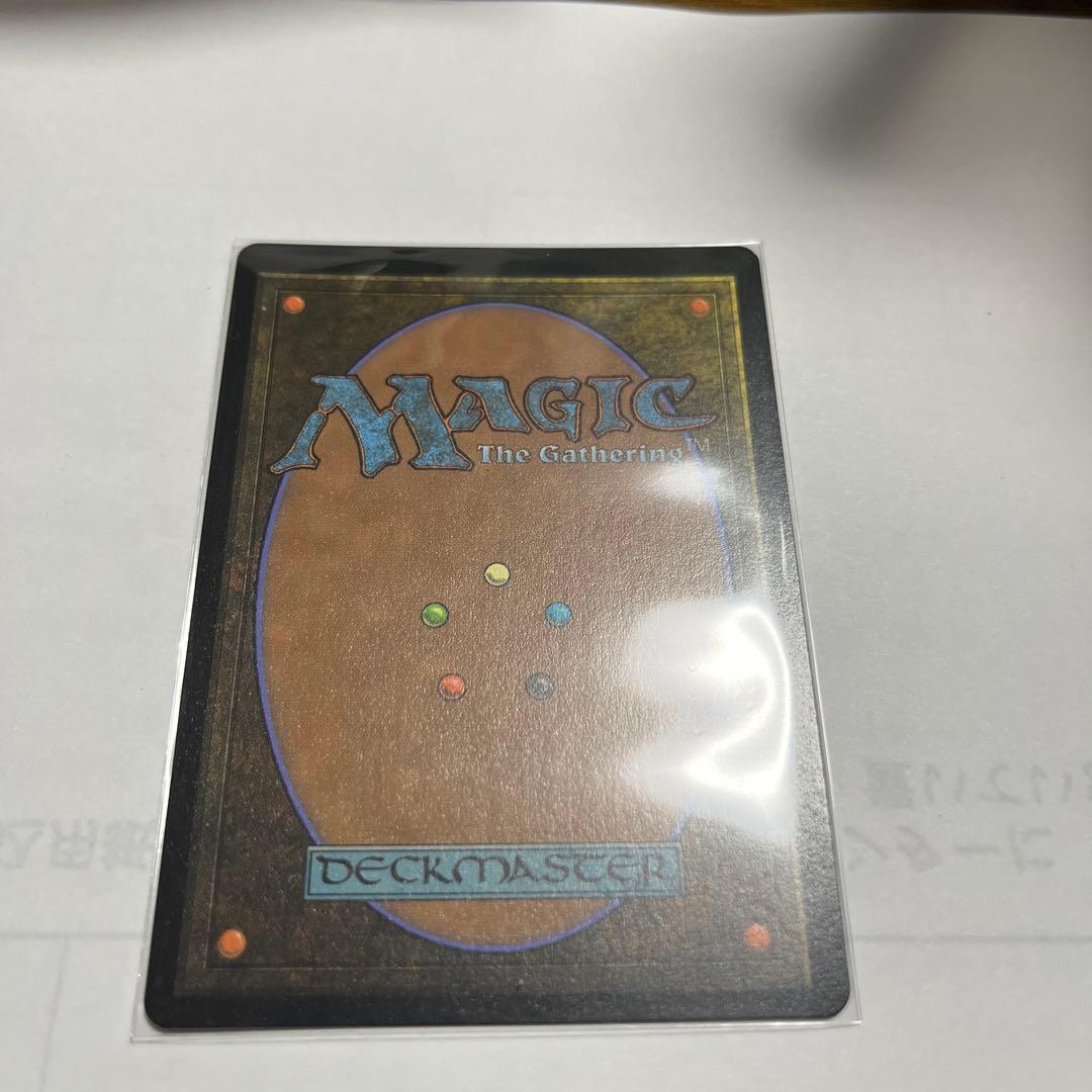 MTG 全世界500枚 【アメジストのとげ】 ダブルレインボウ FOIL 設計図