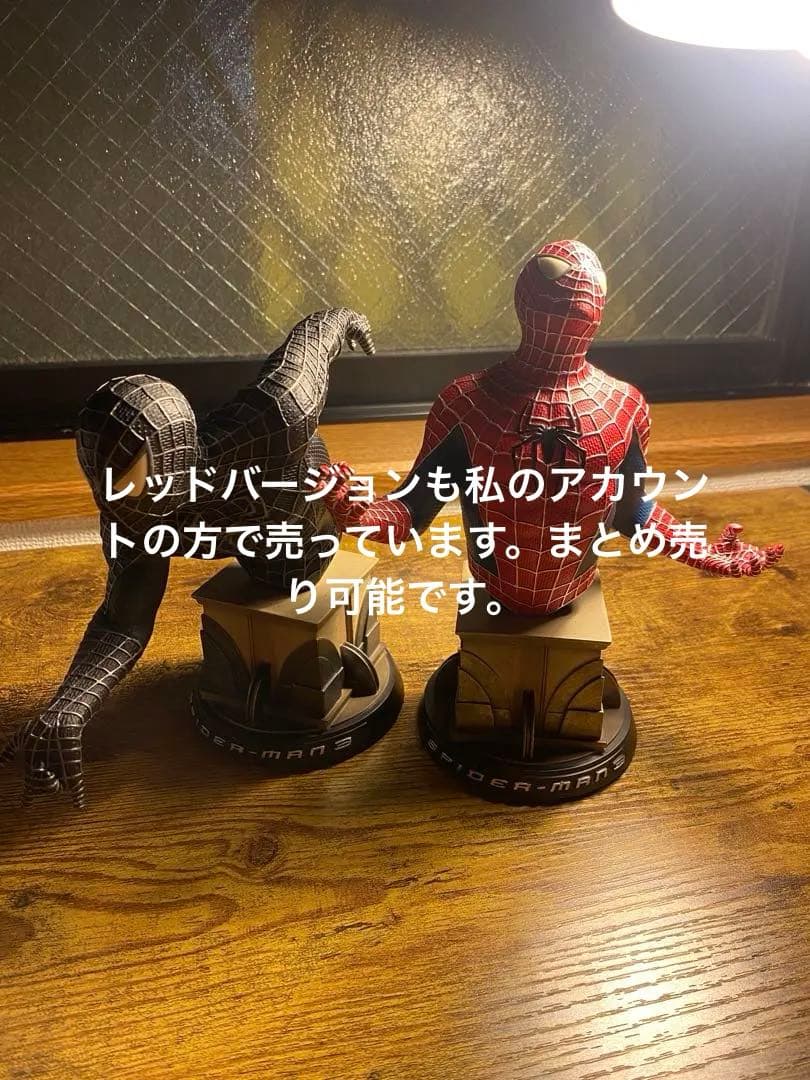 スパイダーマン3 ブラックスーツ ミニバスト コレクターズ　2007