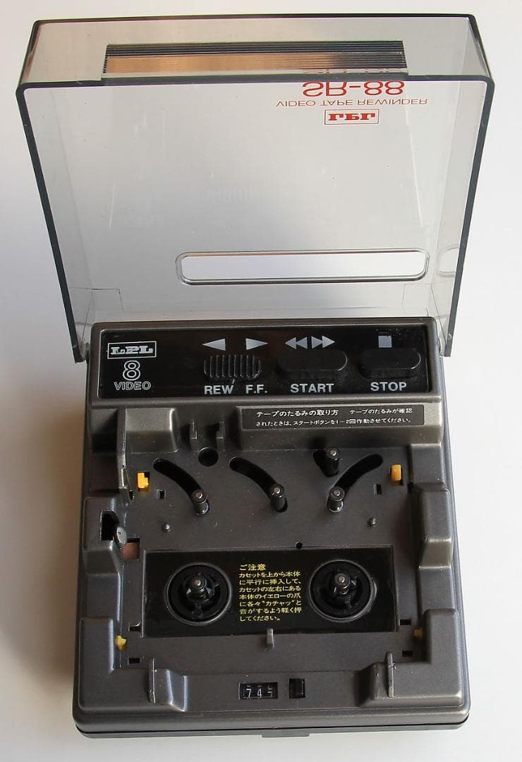 LPL 8mmビデオテープリワインダー　SR-88