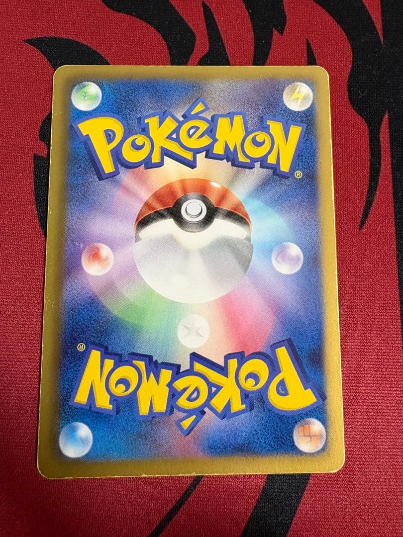 ダストダス UR ダストオキシン