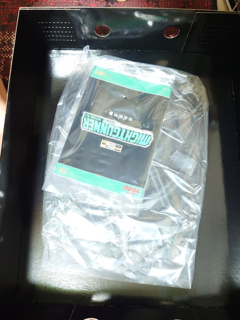 THE合体　マイトガイン　マイトカイザー　マイトガンナー　開封品