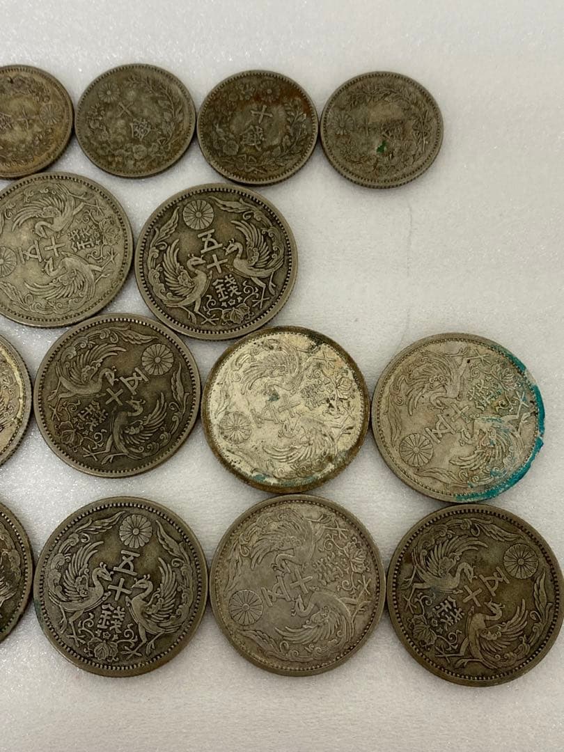 3-2481 古銭　旭日五十銭12枚・竜十銭5枚