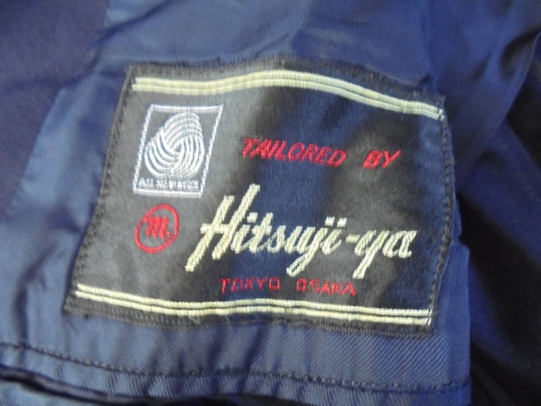 AKa6271　レトロ　パイロット？　古い制服　上下　セット　虫くいあり