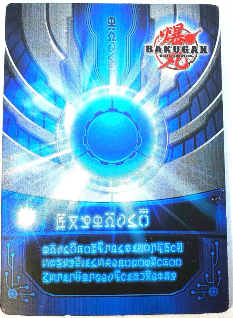 サンズ滅メタルブースト アビリティカード　グリーンアニメーション版