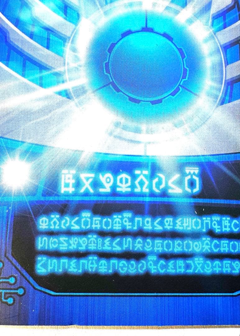 サンズ滅メタルブースト アビリティカード　グリーンアニメーション版