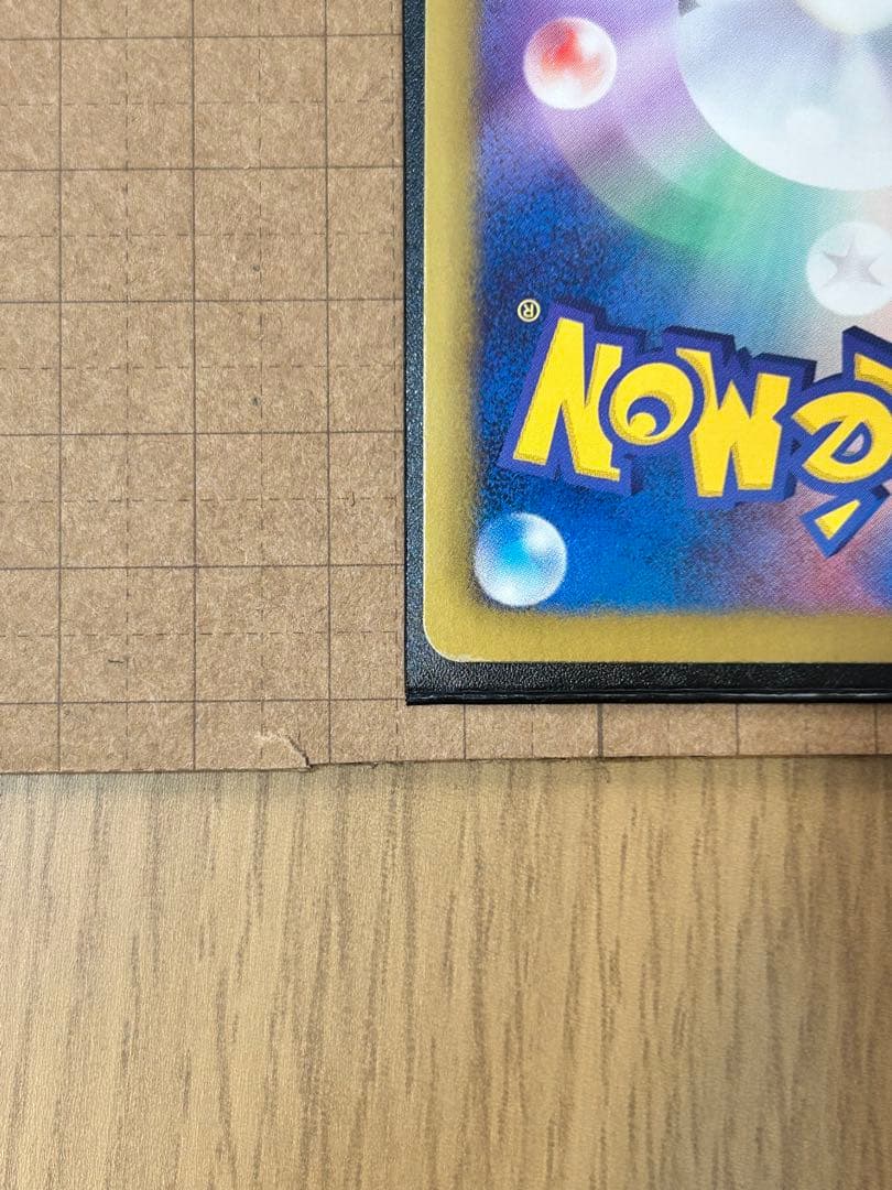 ゼクロム EBB EXバトルブースト 095/093