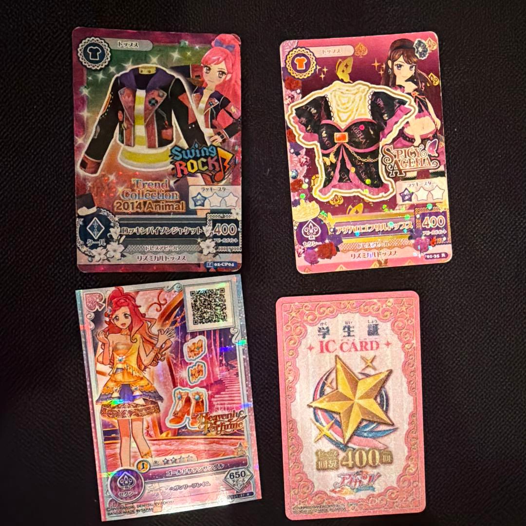 Aurora Fantasyアイカツカード＋カードコレクション本